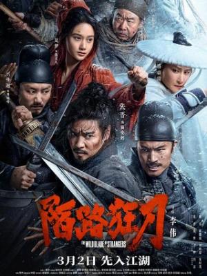 心动时刻